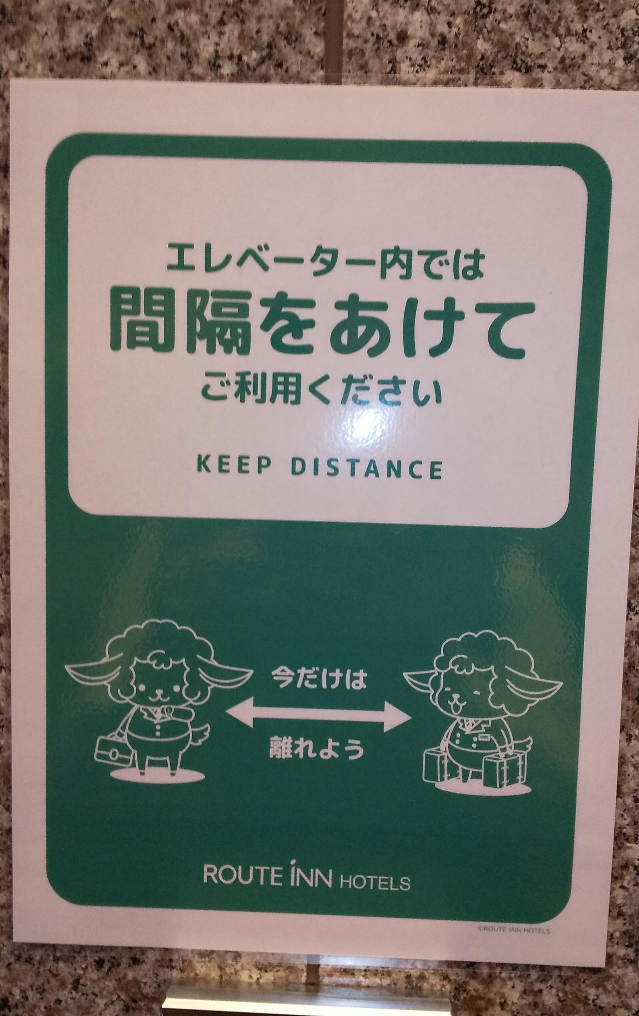 Hotel Route-Inn Nanao Ekihigashi Bagian luar foto