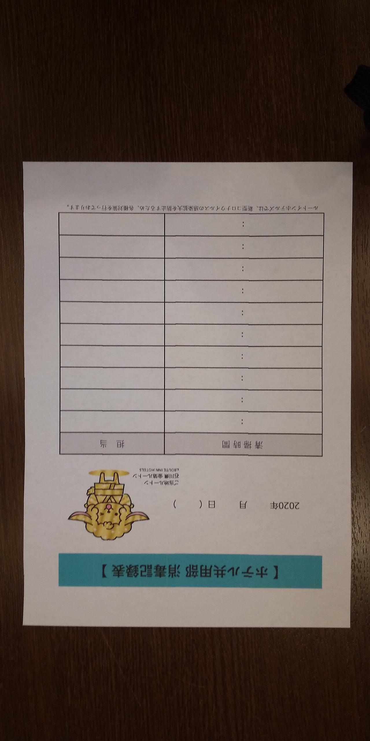 Hotel Route-Inn Nanao Ekihigashi Bagian luar foto