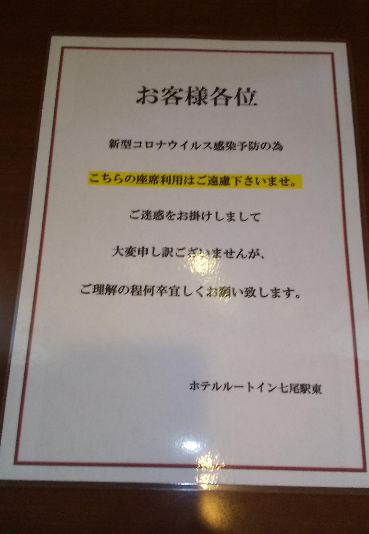 Hotel Route-Inn Nanao Ekihigashi Bagian luar foto